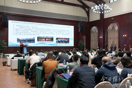 今日綿竹 技術賦能綠色出行，四川省城市公共交通協會2025年會員大會暨技術交流活動圓滿舉行