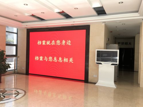 智慧賦能，服務(wù)升級(jí) 打造便捷高效的現(xiàn)代化檔案查詢與信息服務(wù)體系